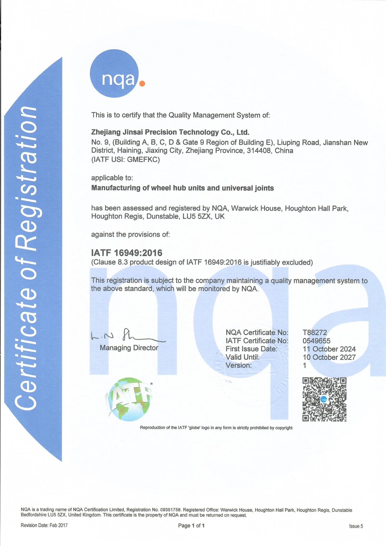 IATF16949